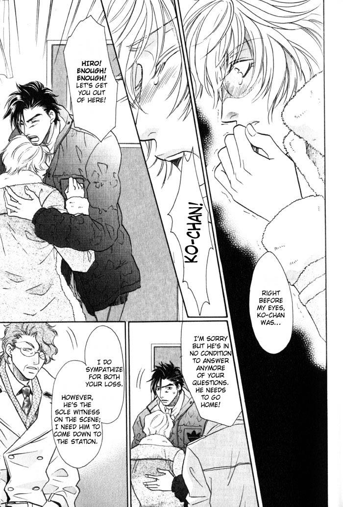 Tsuki no Hikari mo Todokudarou Vol. 1 Ch. 3 第9页