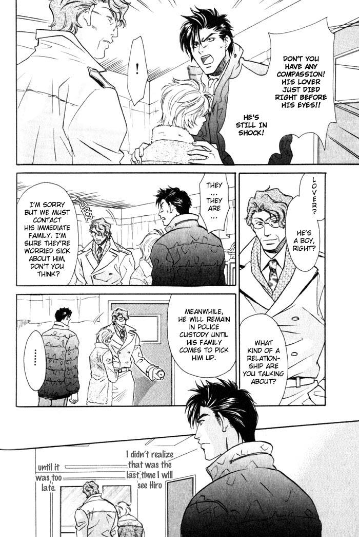 Tsuki no Hikari mo Todokudarou Vol. 1 Ch. 3 第10页