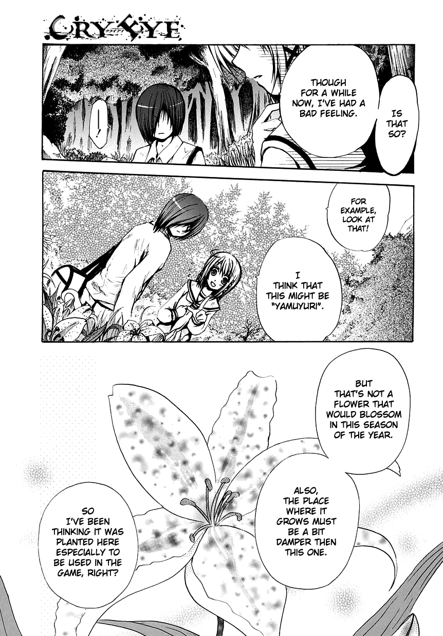 Cry Eye Those That Hunt and Those Who Are Being Hunted. 第12页