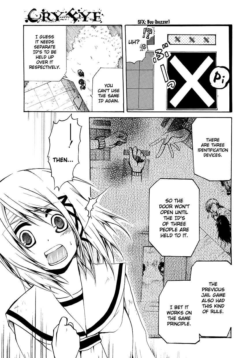 Cry Eye Those That Hunt and Those Who Are Being Hunted. 第18页