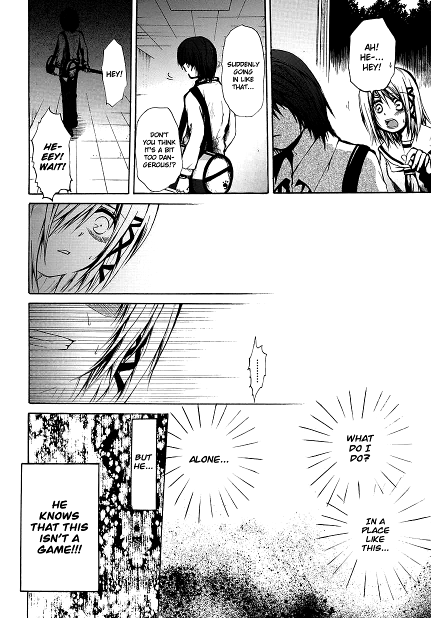 Cry Eye Those That Hunt and Those Who Are Being Hunted. 第21页