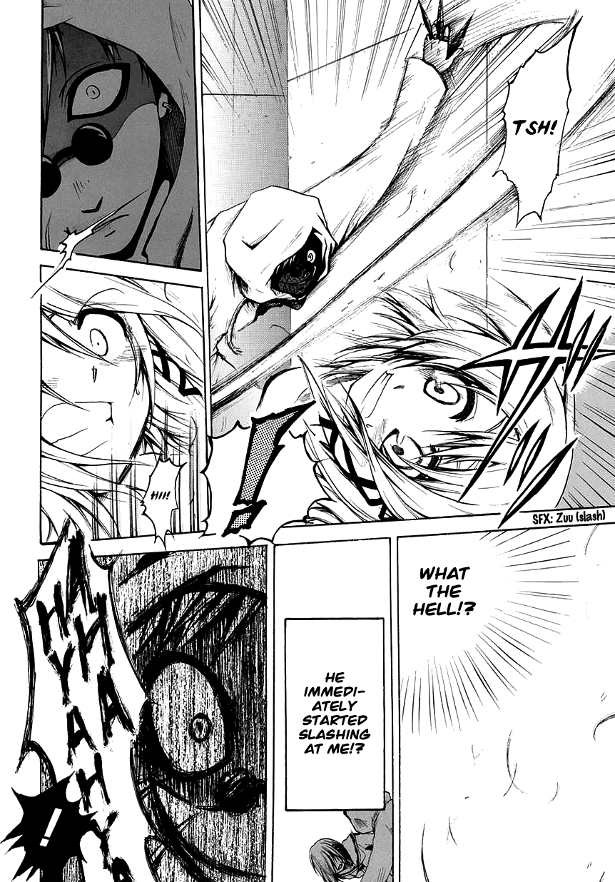 Cry Eye Those That Hunt and Those Who Are Being Hunted. 第27页