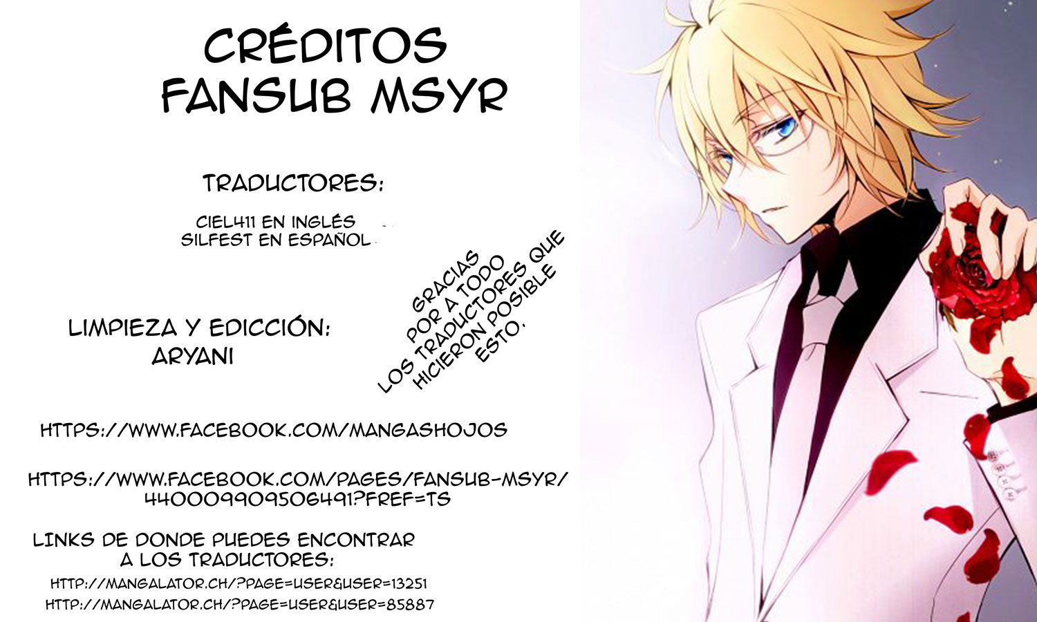 Hanamusubi Vol. 1 Ch. 4 第2页