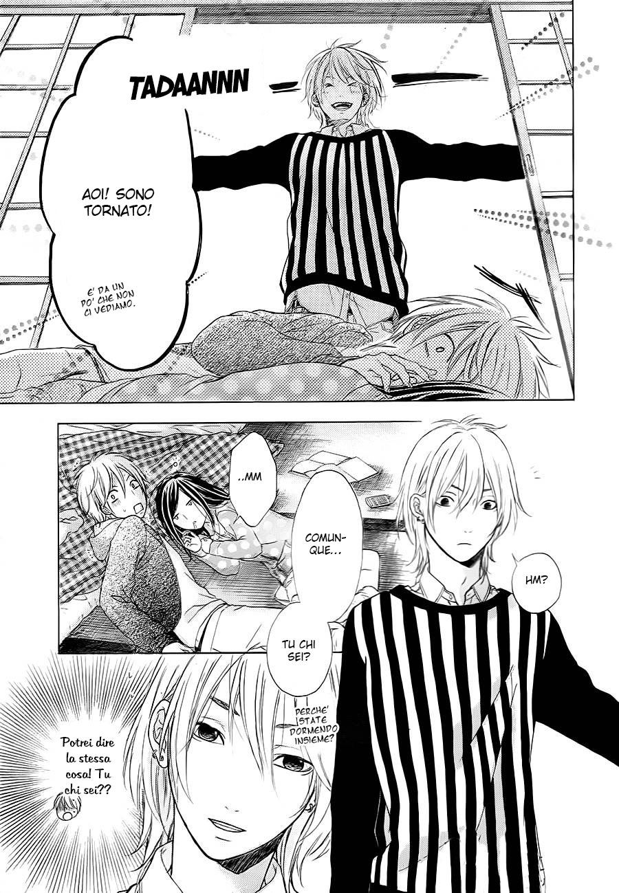 Hanamusubi Vol. 1 Ch. 4 第11页