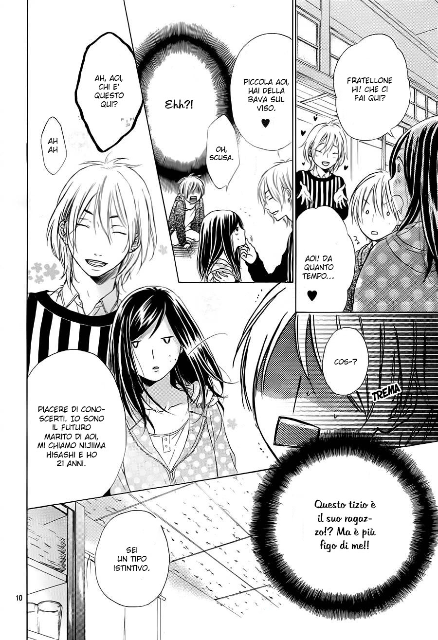 Hanamusubi Vol. 1 Ch. 4 第12页