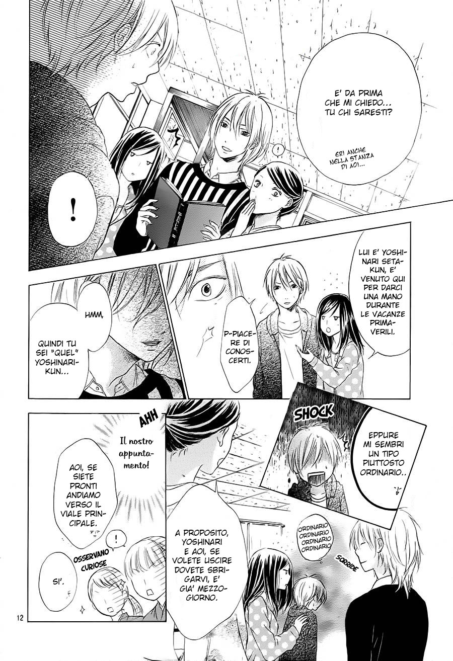 Hanamusubi Vol. 1 Ch. 4 第14页