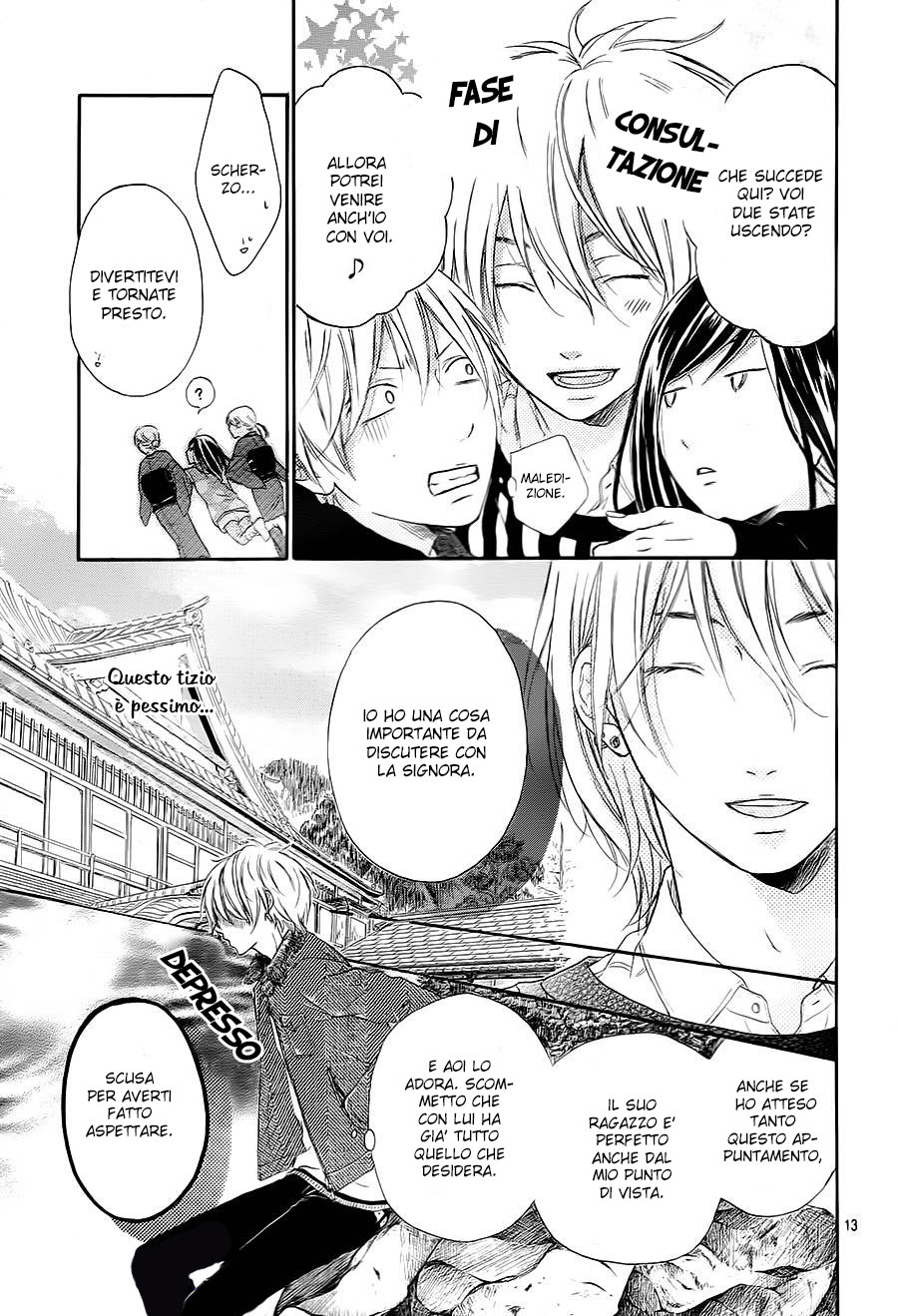Hanamusubi Vol. 1 Ch. 4 第15页