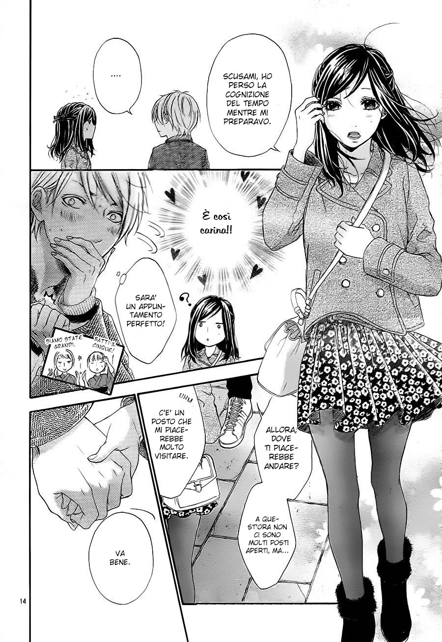 Hanamusubi Vol. 1 Ch. 4 第16页
