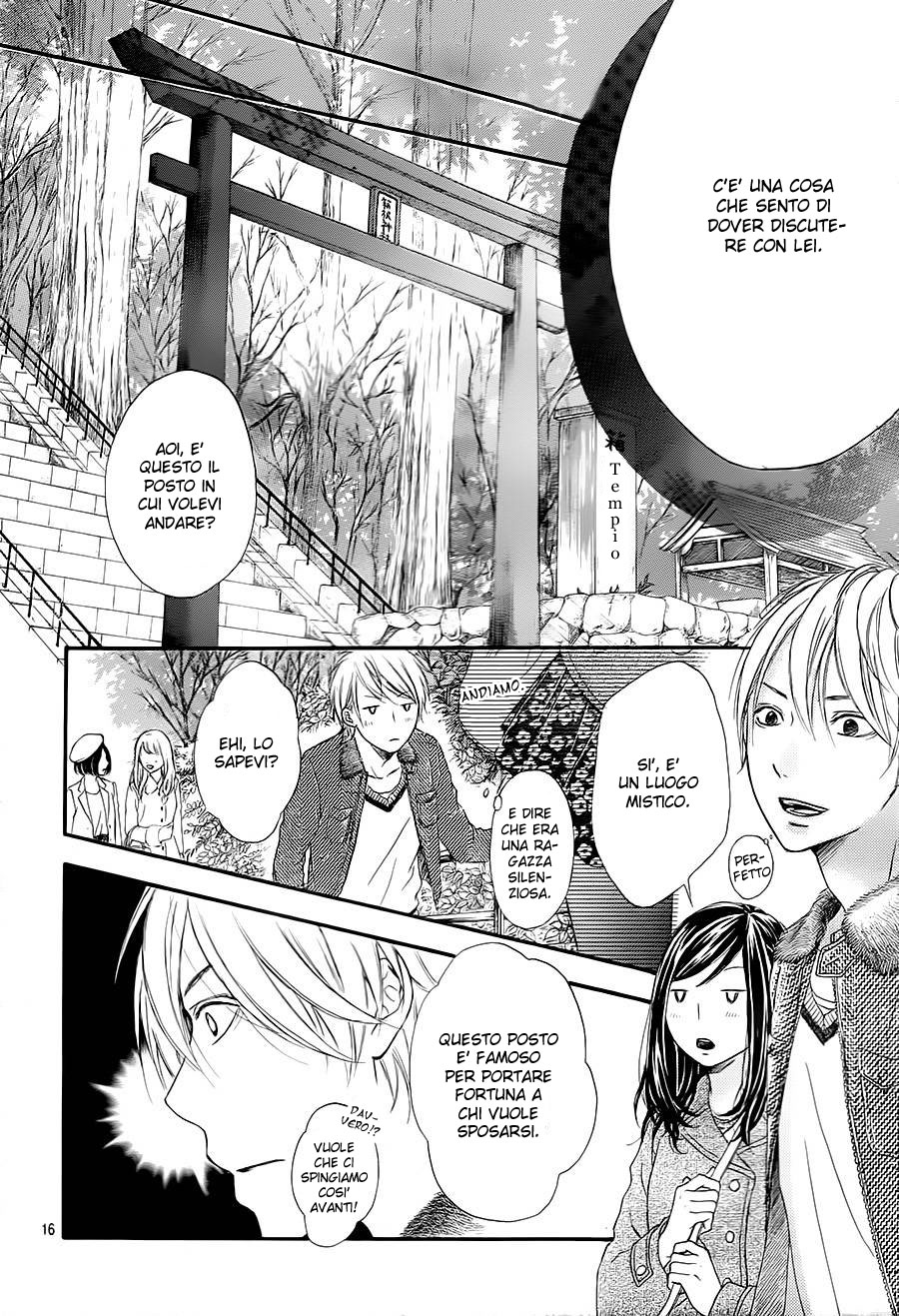 Hanamusubi Vol. 1 Ch. 4 第18页