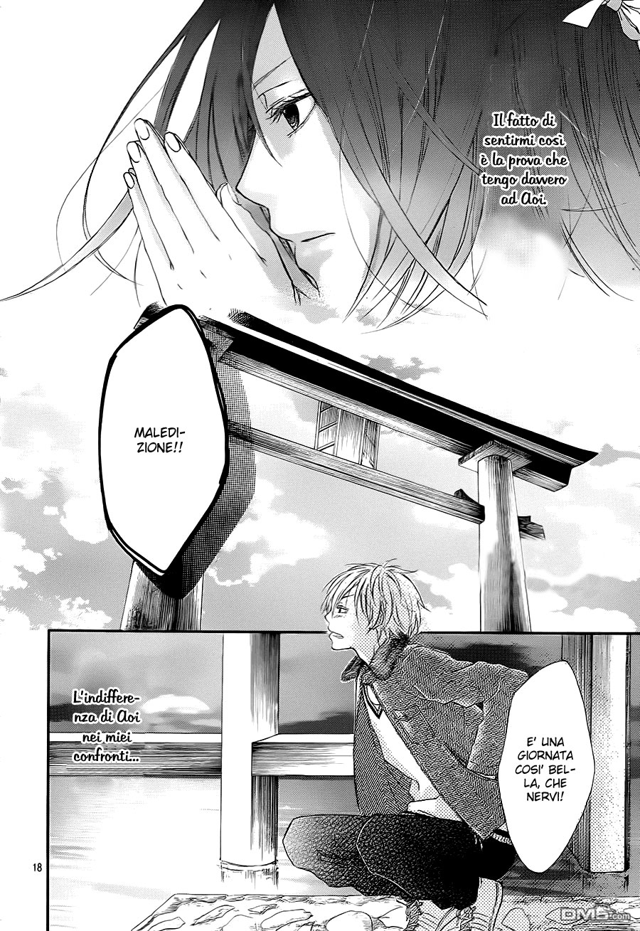 Hanamusubi Vol. 1 Ch. 4 第20页