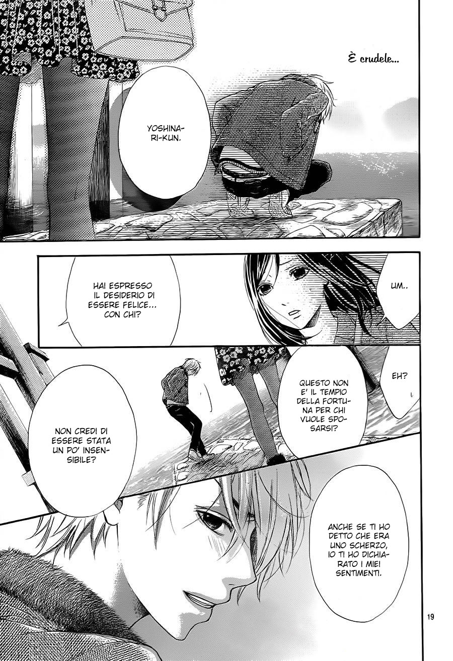 Hanamusubi Vol. 1 Ch. 4 第21页