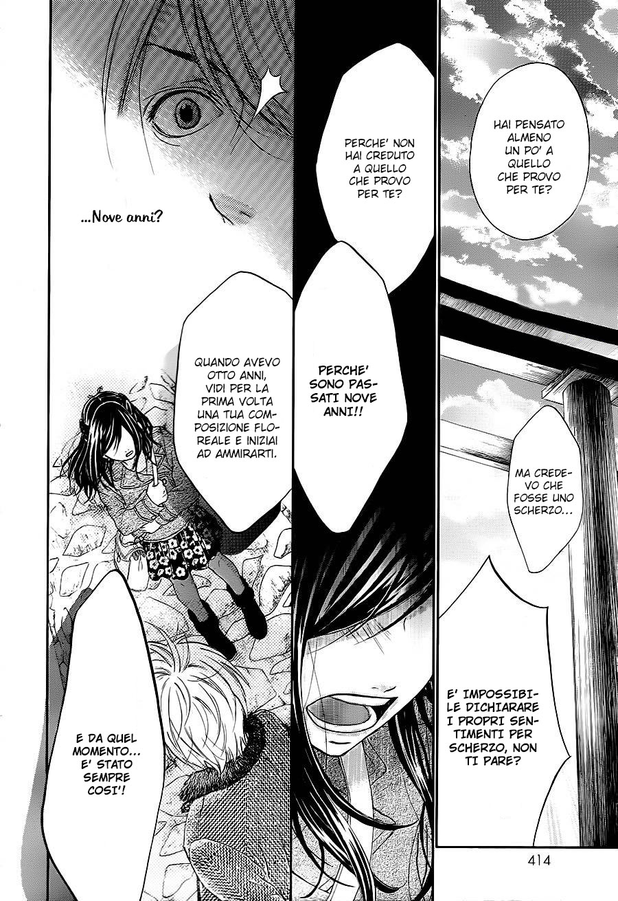 Hanamusubi Vol. 1 Ch. 4 第22页