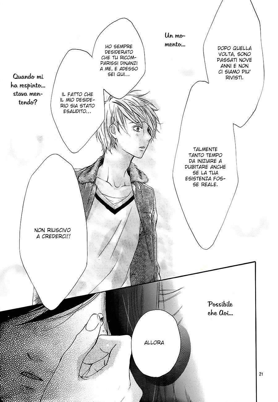 Hanamusubi Vol. 1 Ch. 4 第23页