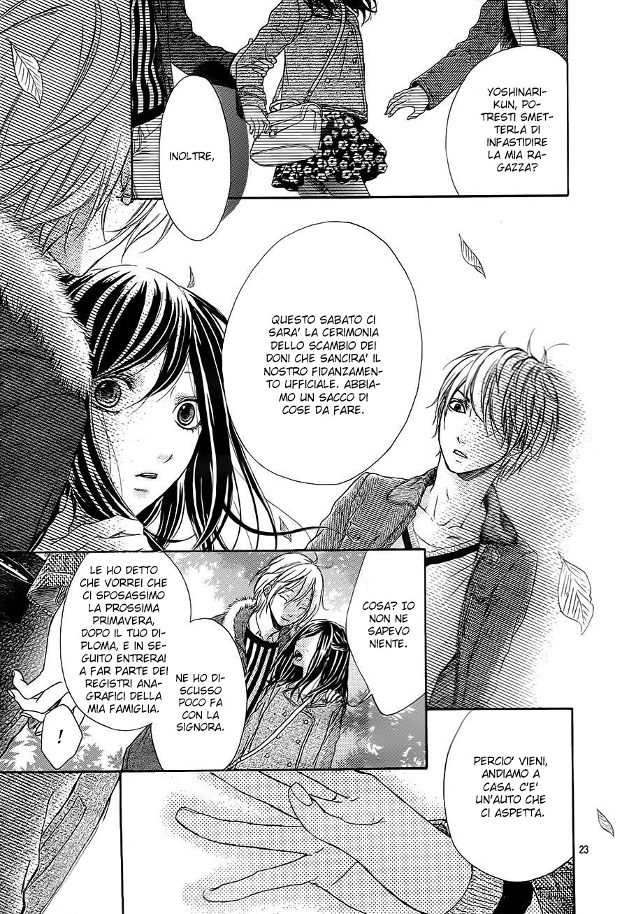 Hanamusubi Vol. 1 Ch. 4 第25页