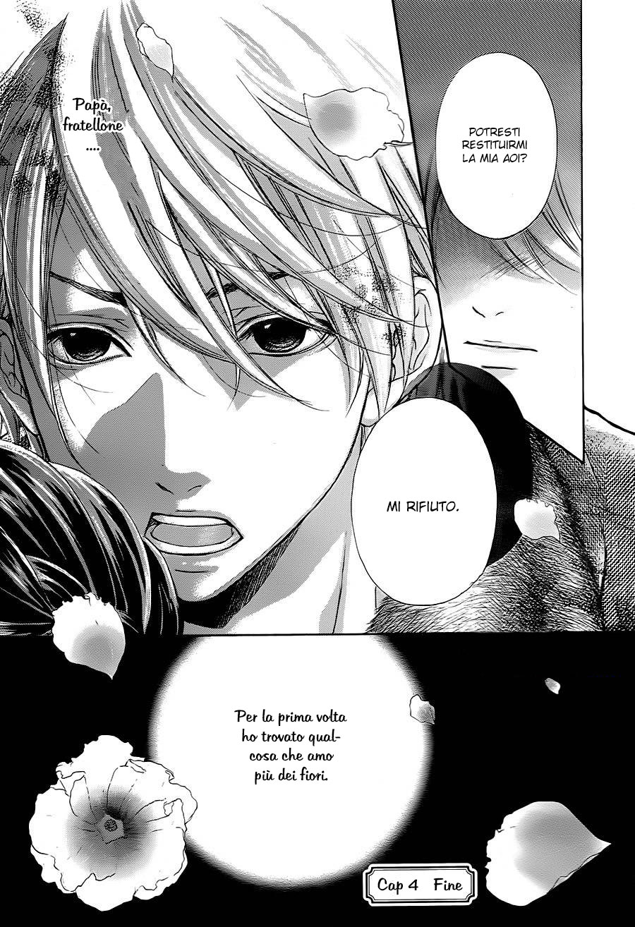Hanamusubi Vol. 1 Ch. 4 第27页