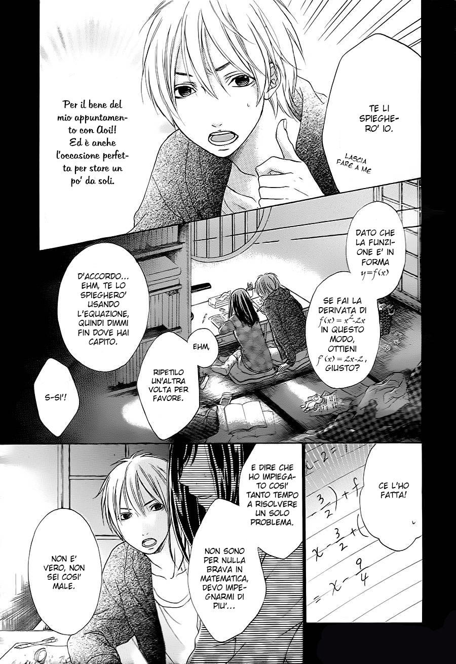 Hanamusubi Vol. 1 Ch. 4 第7页