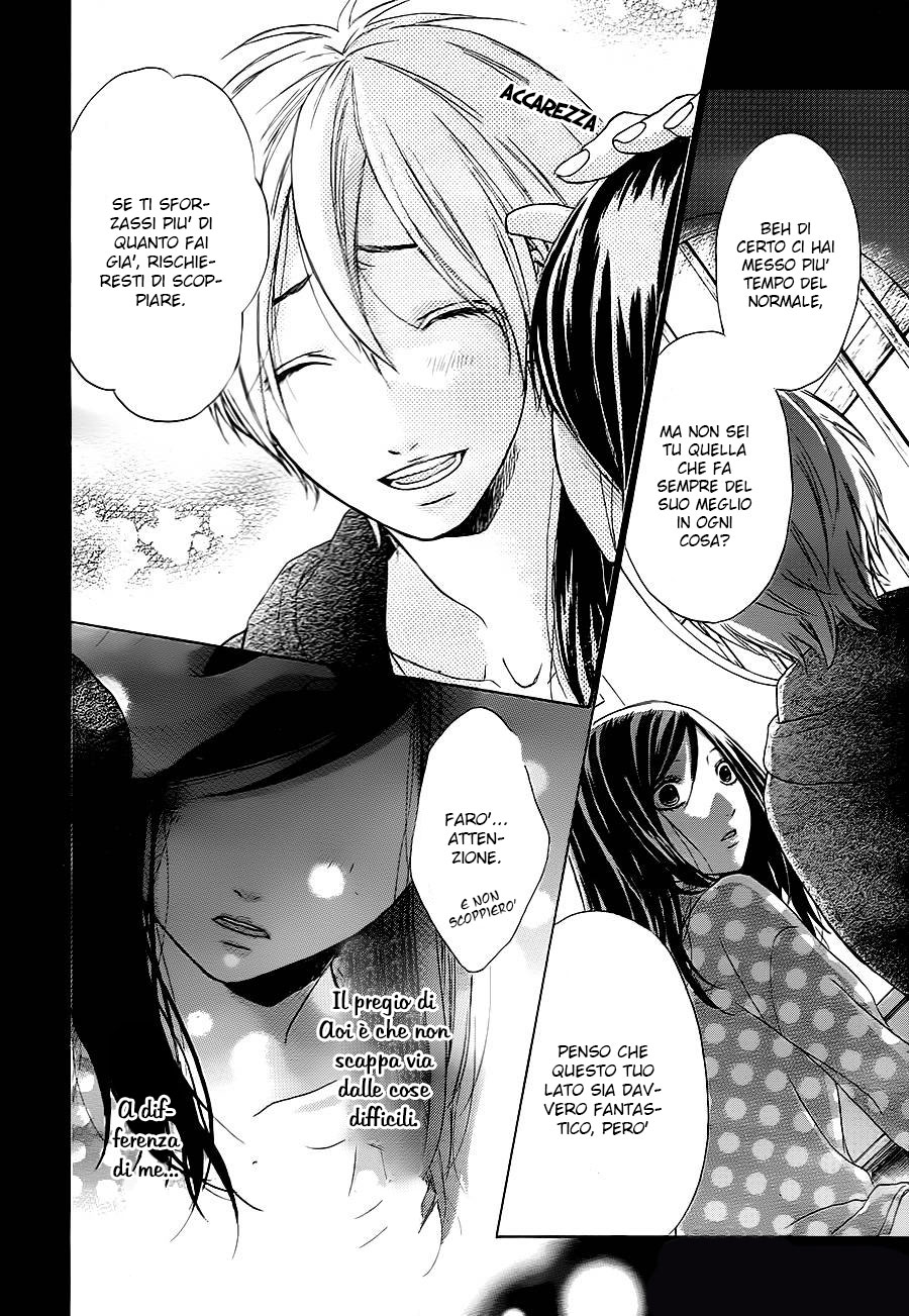 Hanamusubi Vol. 1 Ch. 4 第8页
