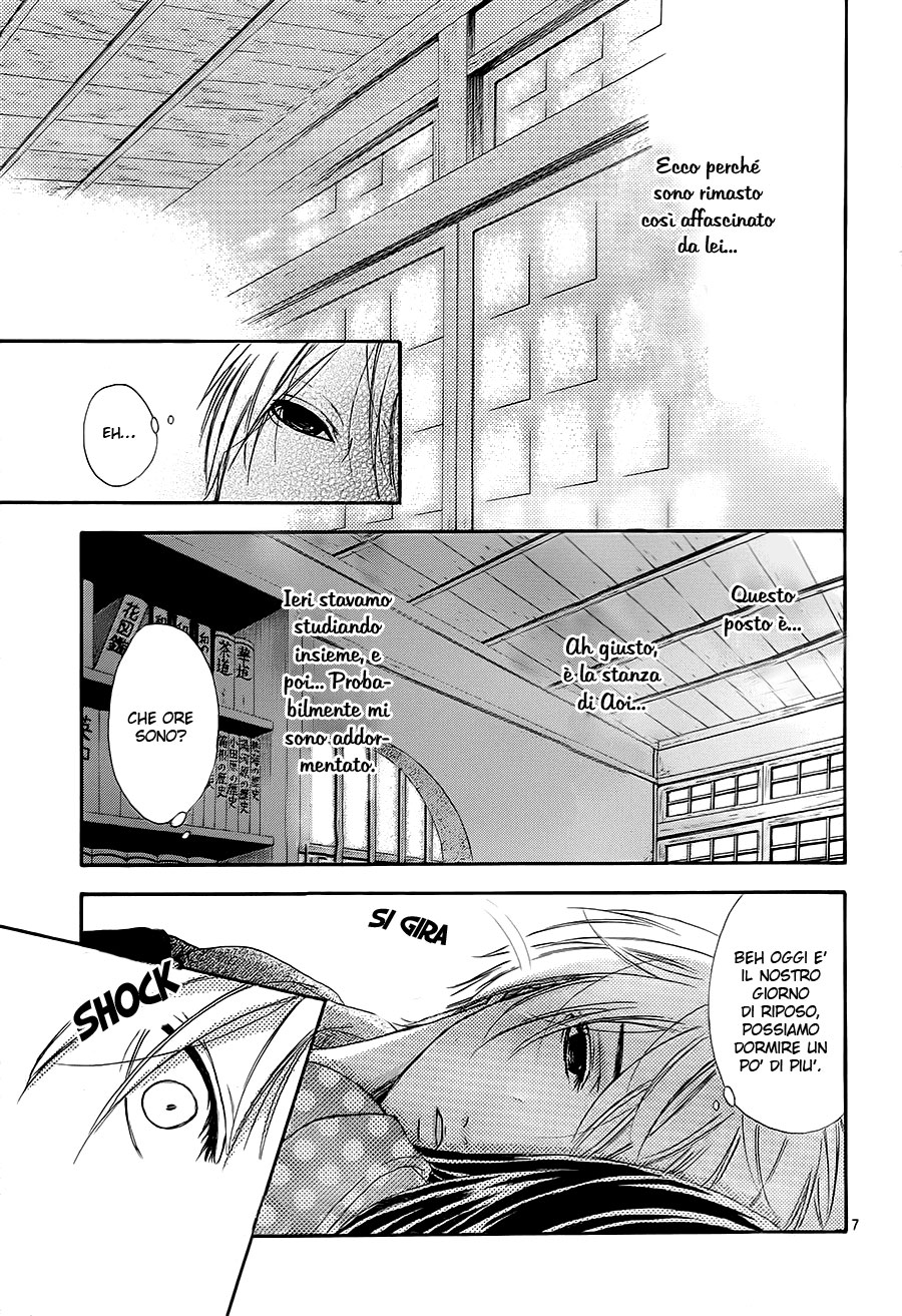 Hanamusubi Vol. 1 Ch. 4 第9页