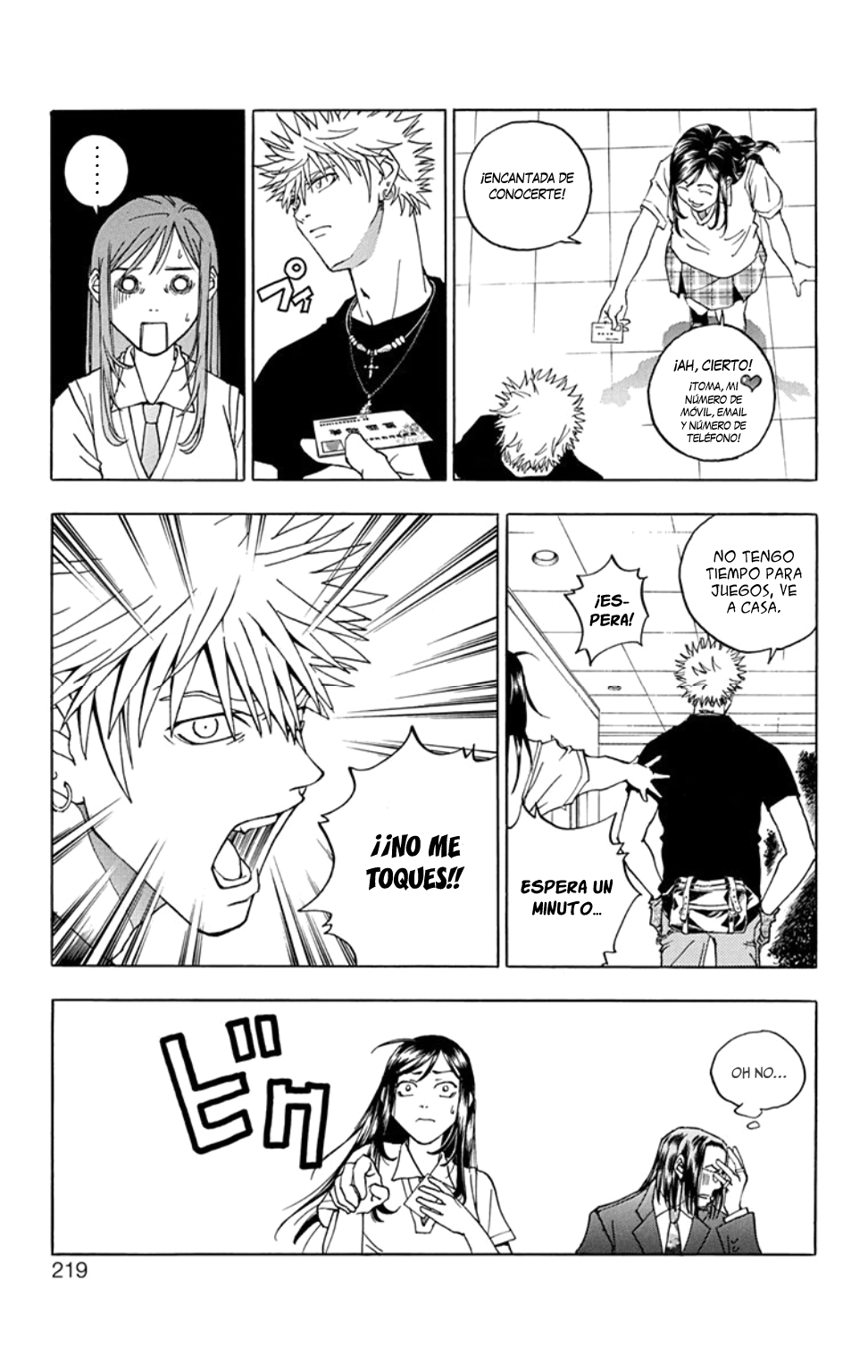 Luck Stealer One shot 第13页