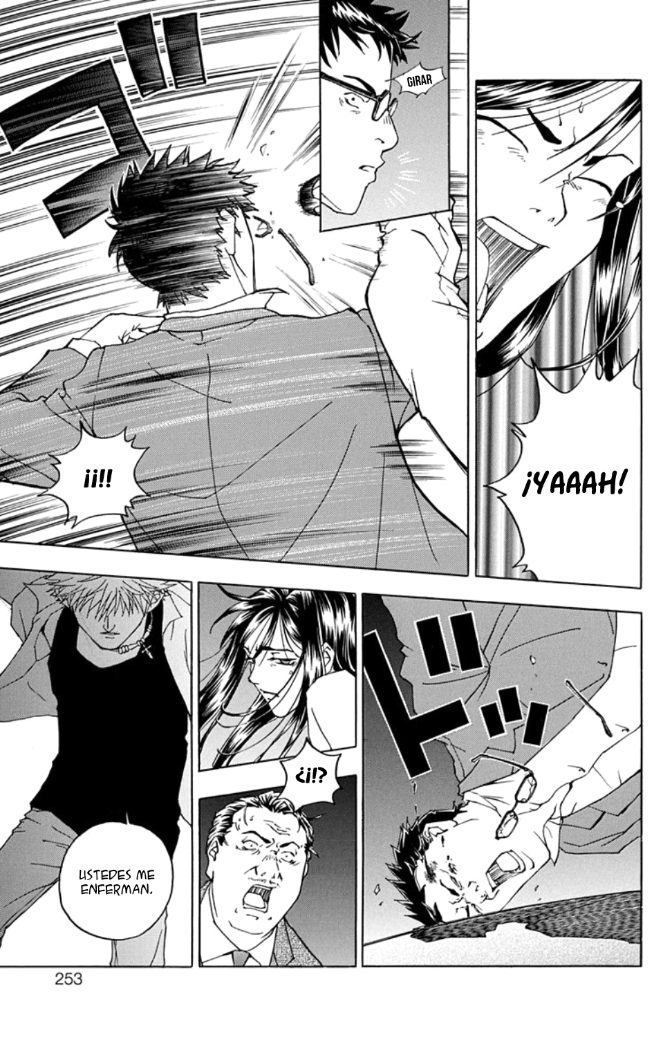 Luck Stealer One shot 第47页