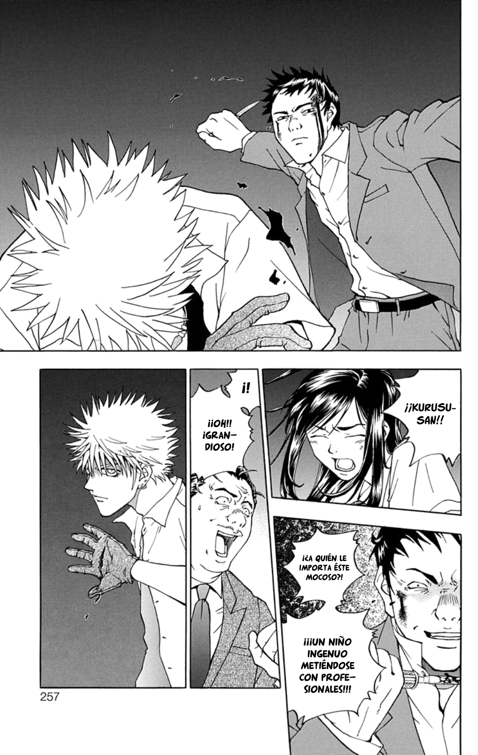 Luck Stealer One shot 第51页