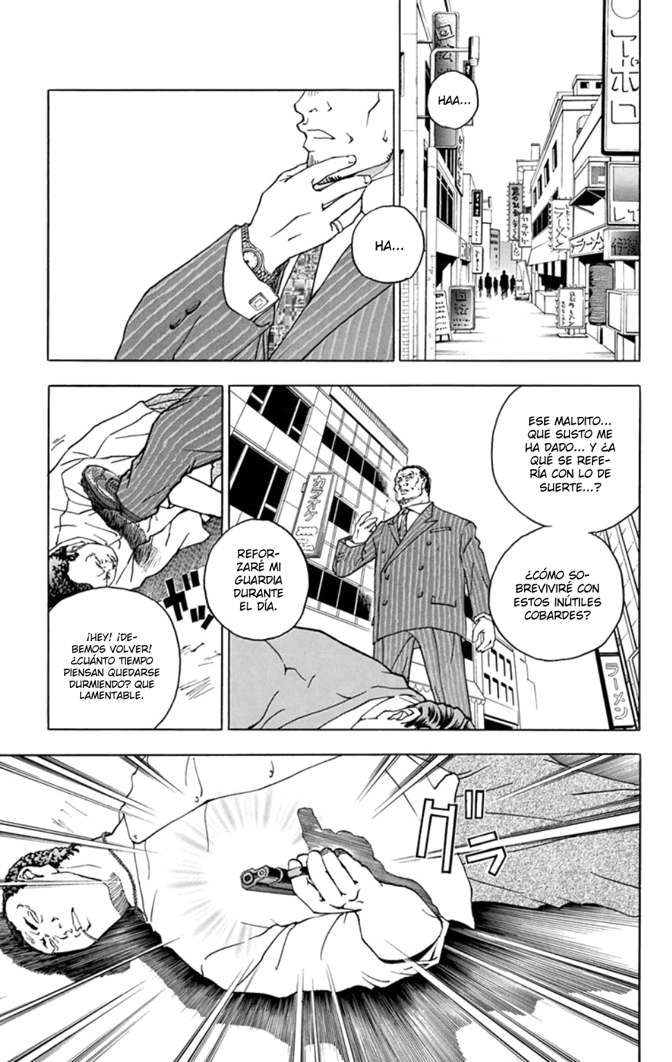 Luck Stealer 第7页