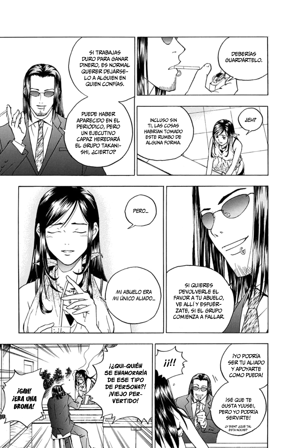 Luck Stealer One shot 第61页