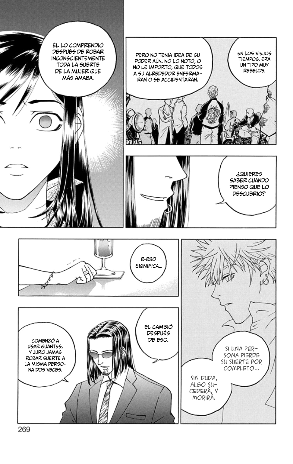 Luck Stealer One shot 第63页