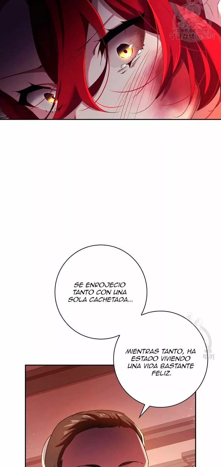 The Princess in the Attic Vol. 1 Ch. 3 第22页