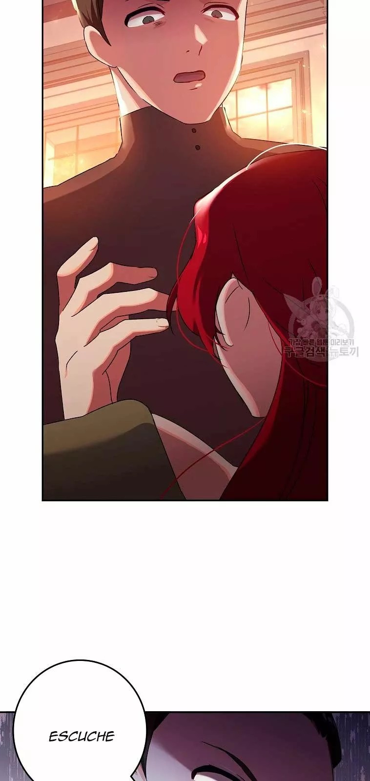 The Princess in the Attic Vol. 1 Ch. 3 第23页