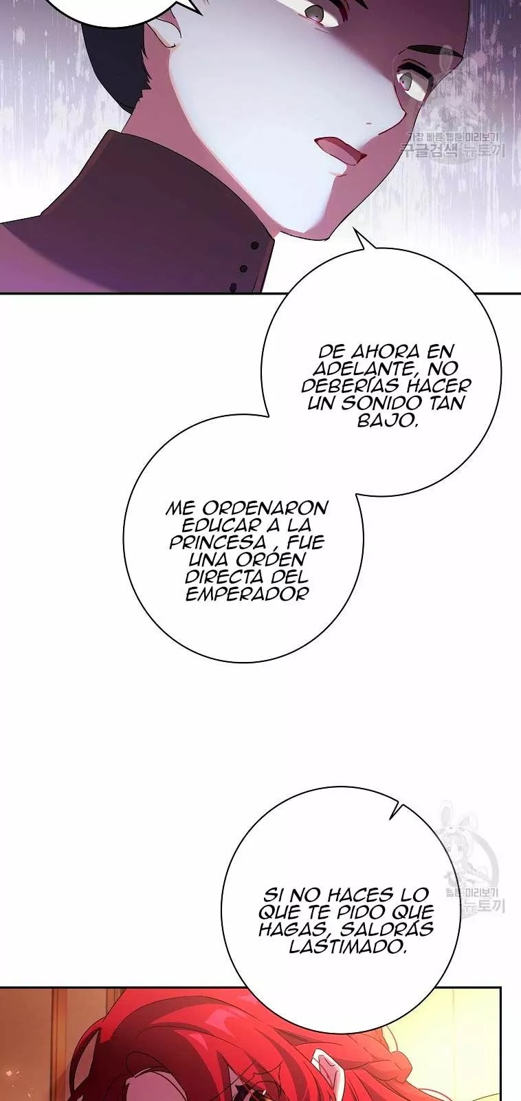 The Princess in the Attic Vol. 1 Ch. 3 第24页