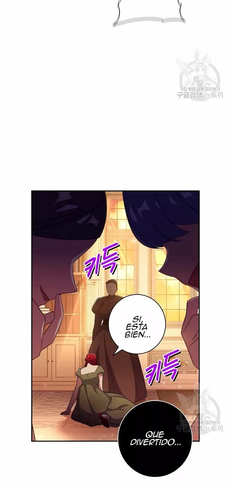 The Princess in the Attic Vol. 1 Ch. 3 第26页