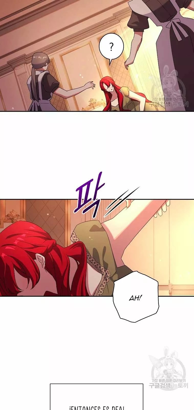 The Princess in the Attic Vol. 1 Ch. 3 第28页