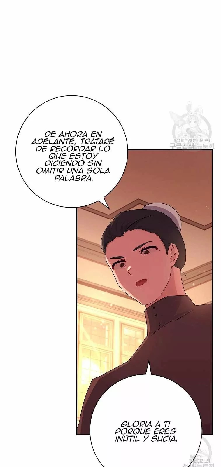 The Princess in the Attic Vol. 1 Ch. 3 第30页