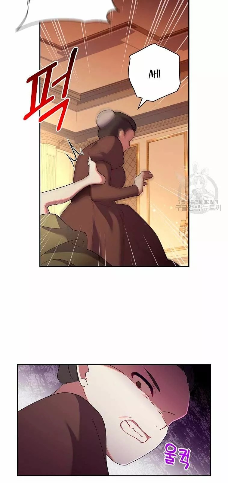 The Princess in the Attic Vol. 1 Ch. 3 第34页