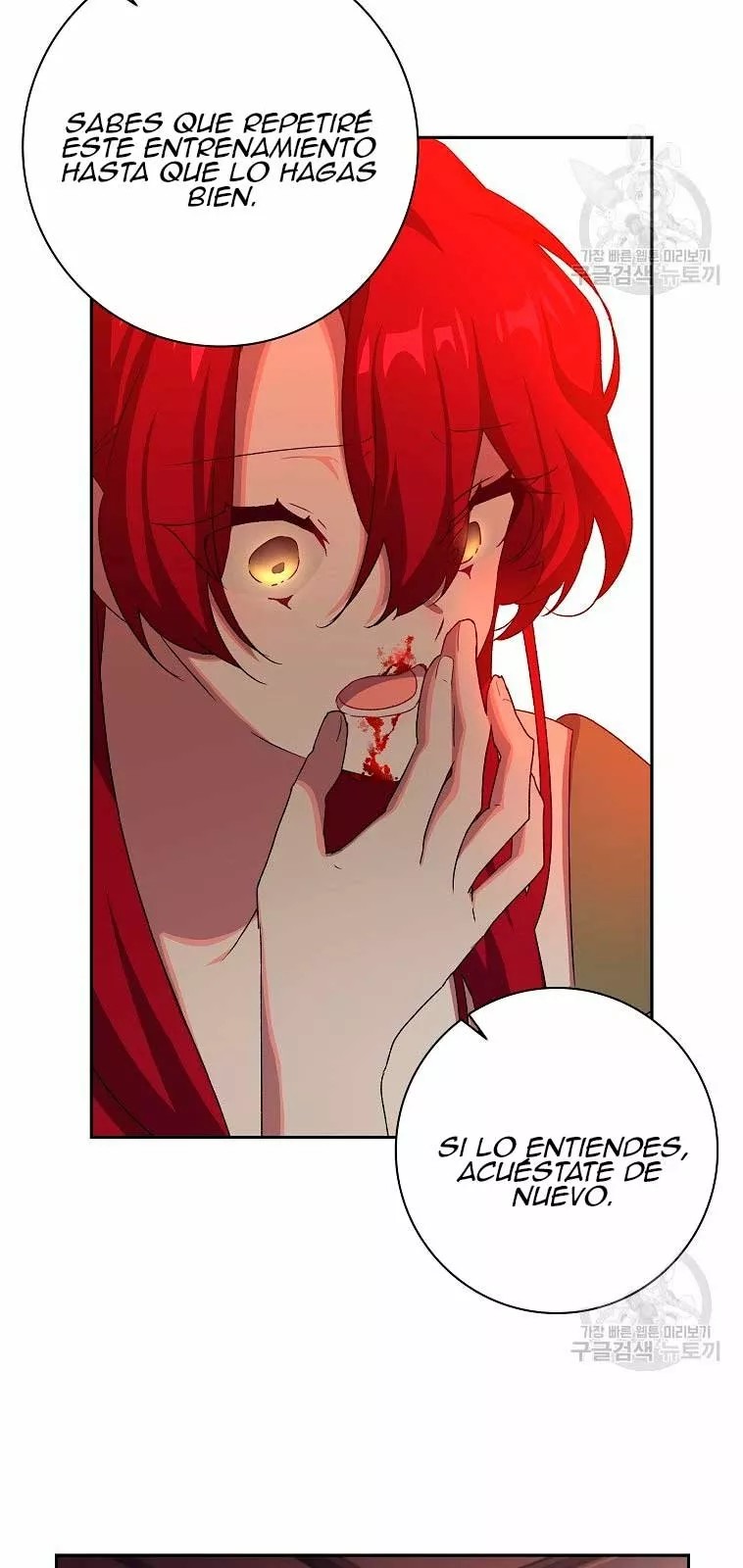 The Princess in the Attic Vol. 1 Ch. 3 第37页