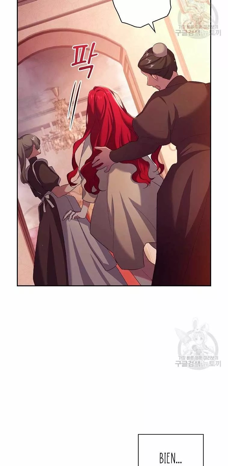The Princess in the Attic Vol. 1 Ch. 3 第5页