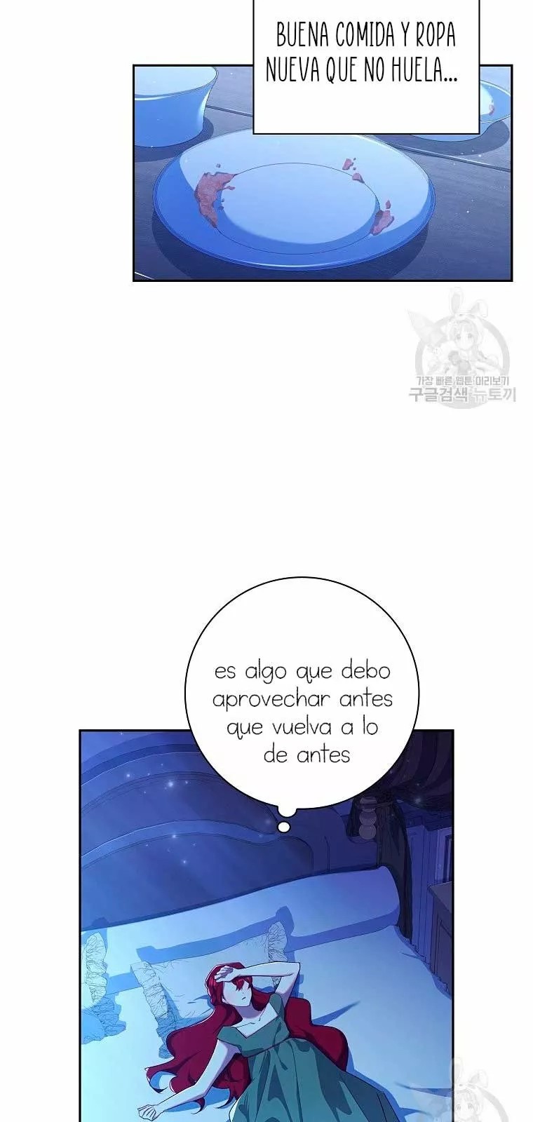 The Princess in the Attic Vol. 1 Ch. 3 第43页