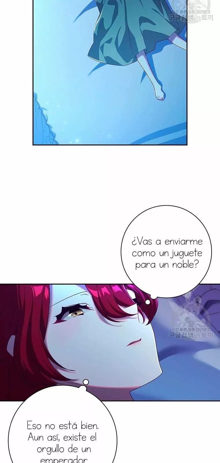 The Princess in the Attic Vol. 1 Ch. 3 第44页