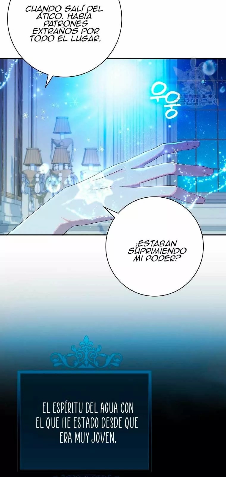 The Princess in the Attic Vol. 1 Ch. 3 第50页