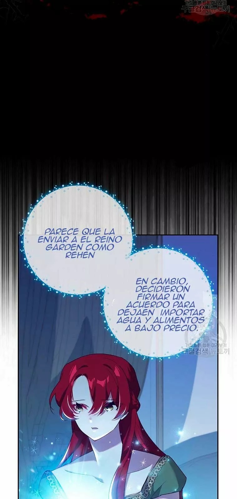 The Princess in the Attic Vol. 1 Ch. 3 第55页