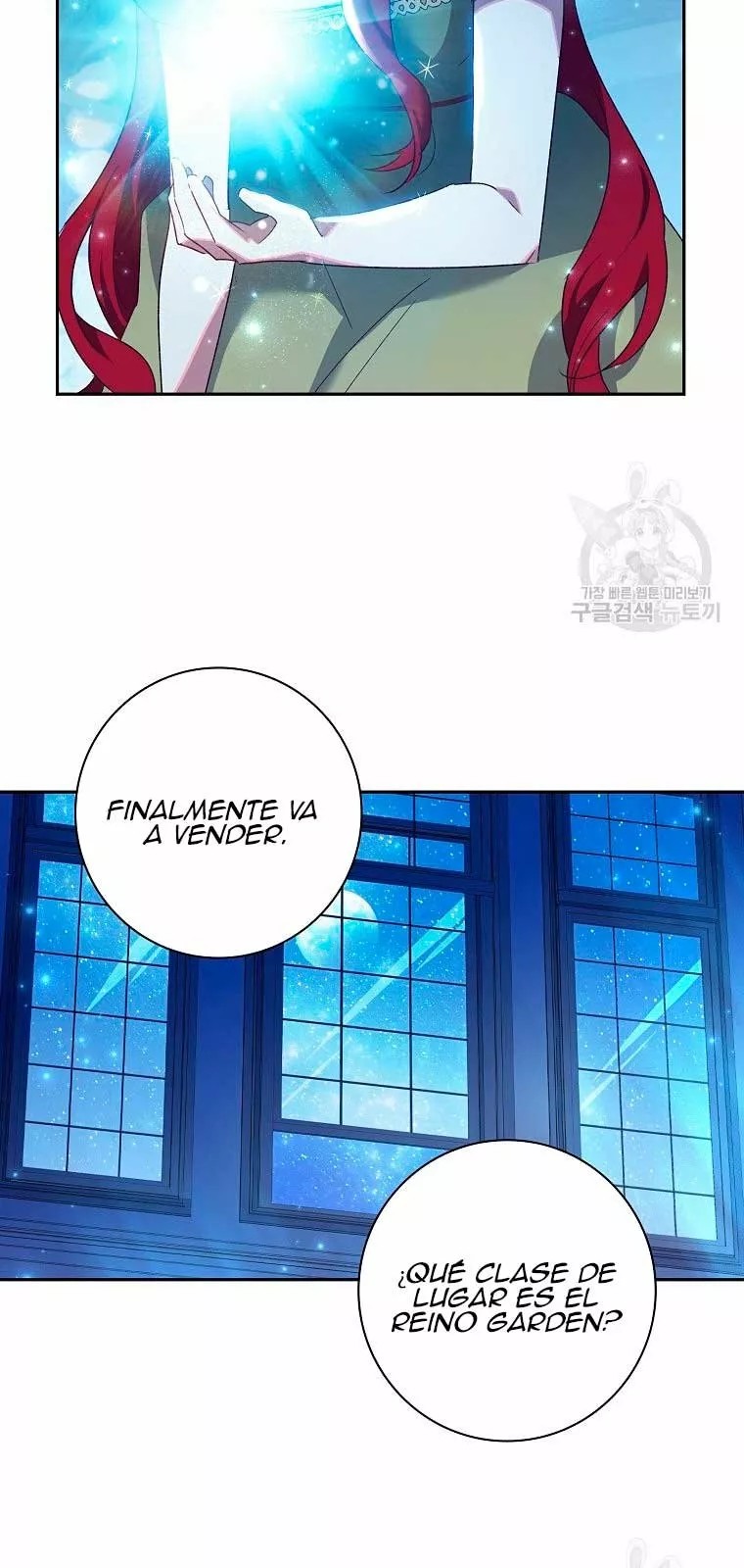 The Princess in the Attic Vol. 1 Ch. 3 第56页