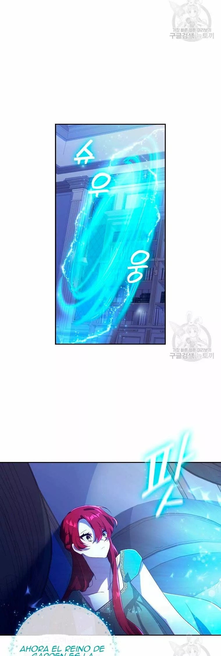 The Princess in the Attic Vol. 1 Ch. 3 第57页