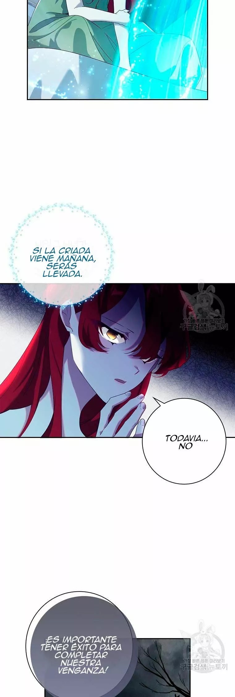 The Princess in the Attic Vol. 1 Ch. 3 第60页