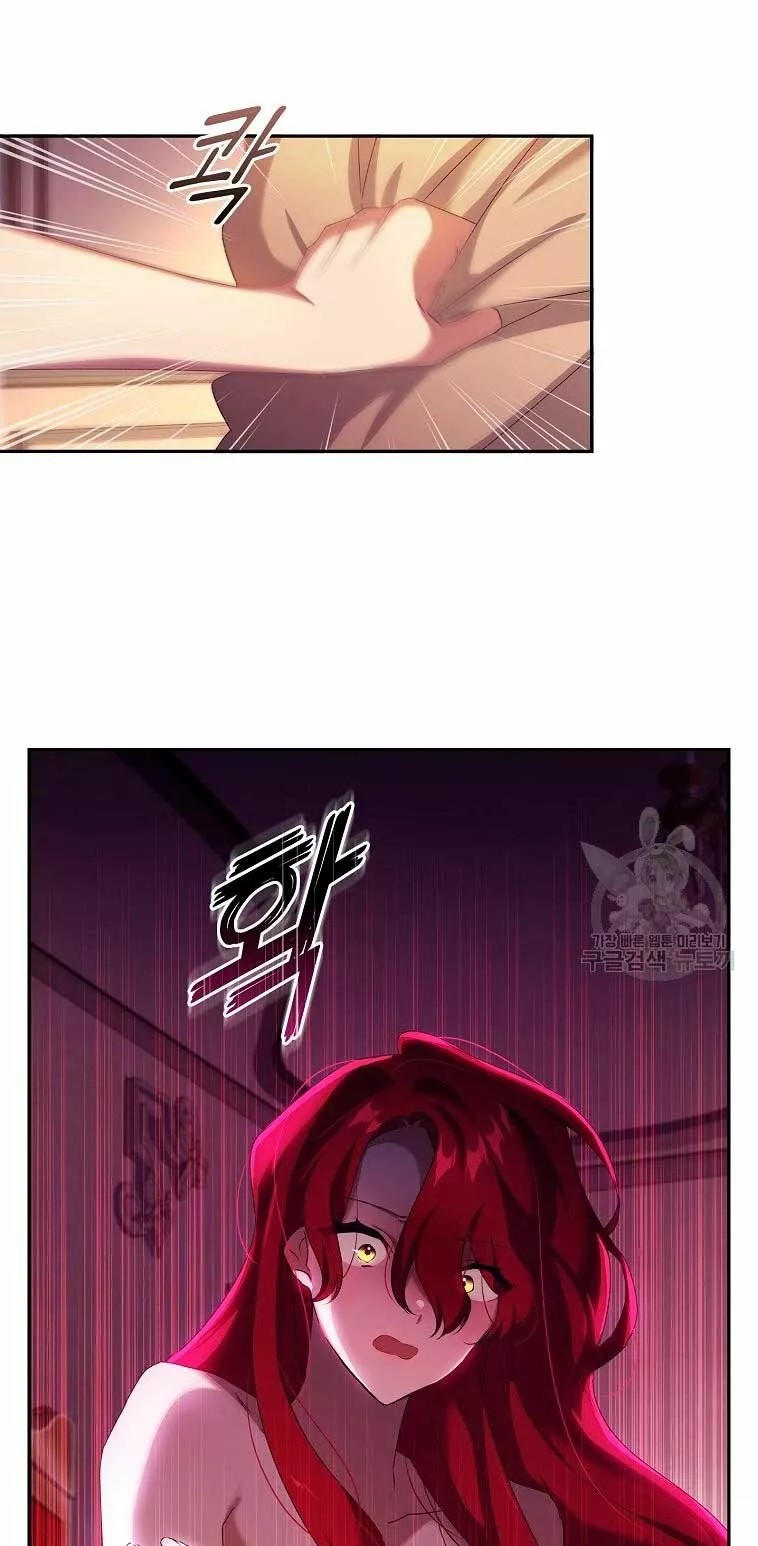 The Princess in the Attic Vol. 1 Ch. 3 第8页