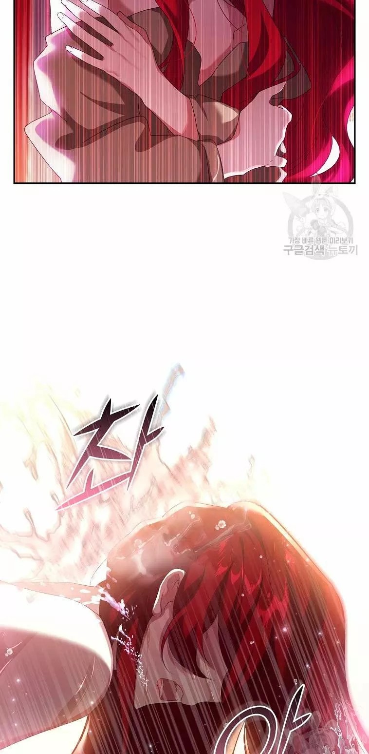The Princess in the Attic Vol. 1 Ch. 3 第9页