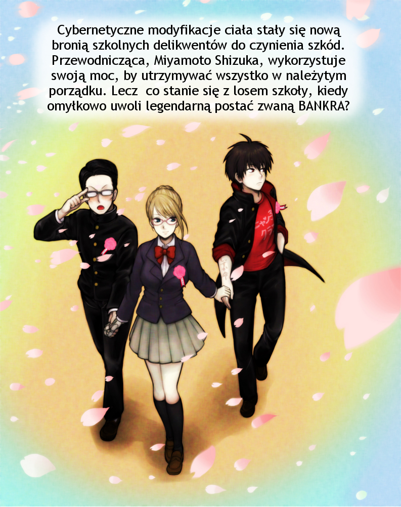 Bankara-san ga Tooru Oneshot 第1页