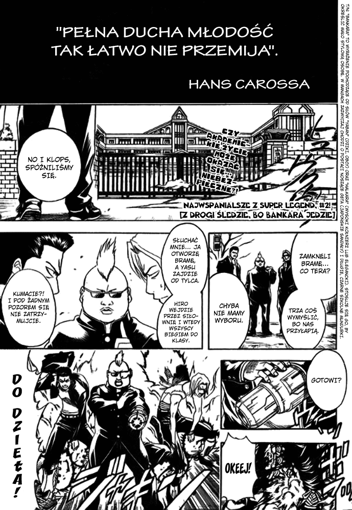Bankara-san ga Tooru Oneshot 第3页