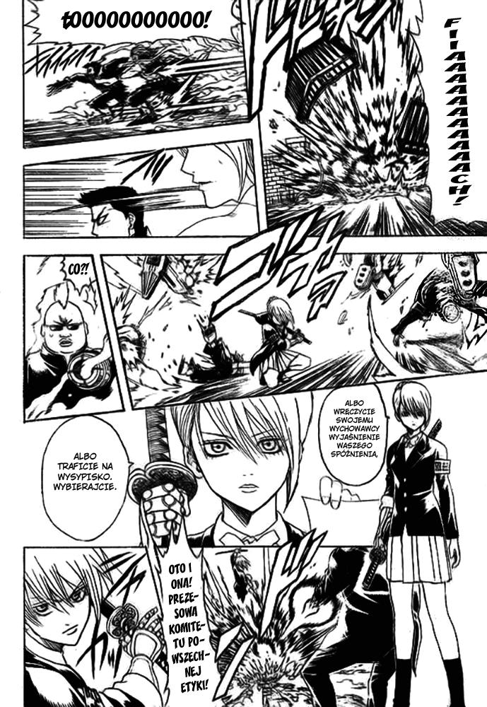 Bankara-san ga Tooru Oneshot 第4页