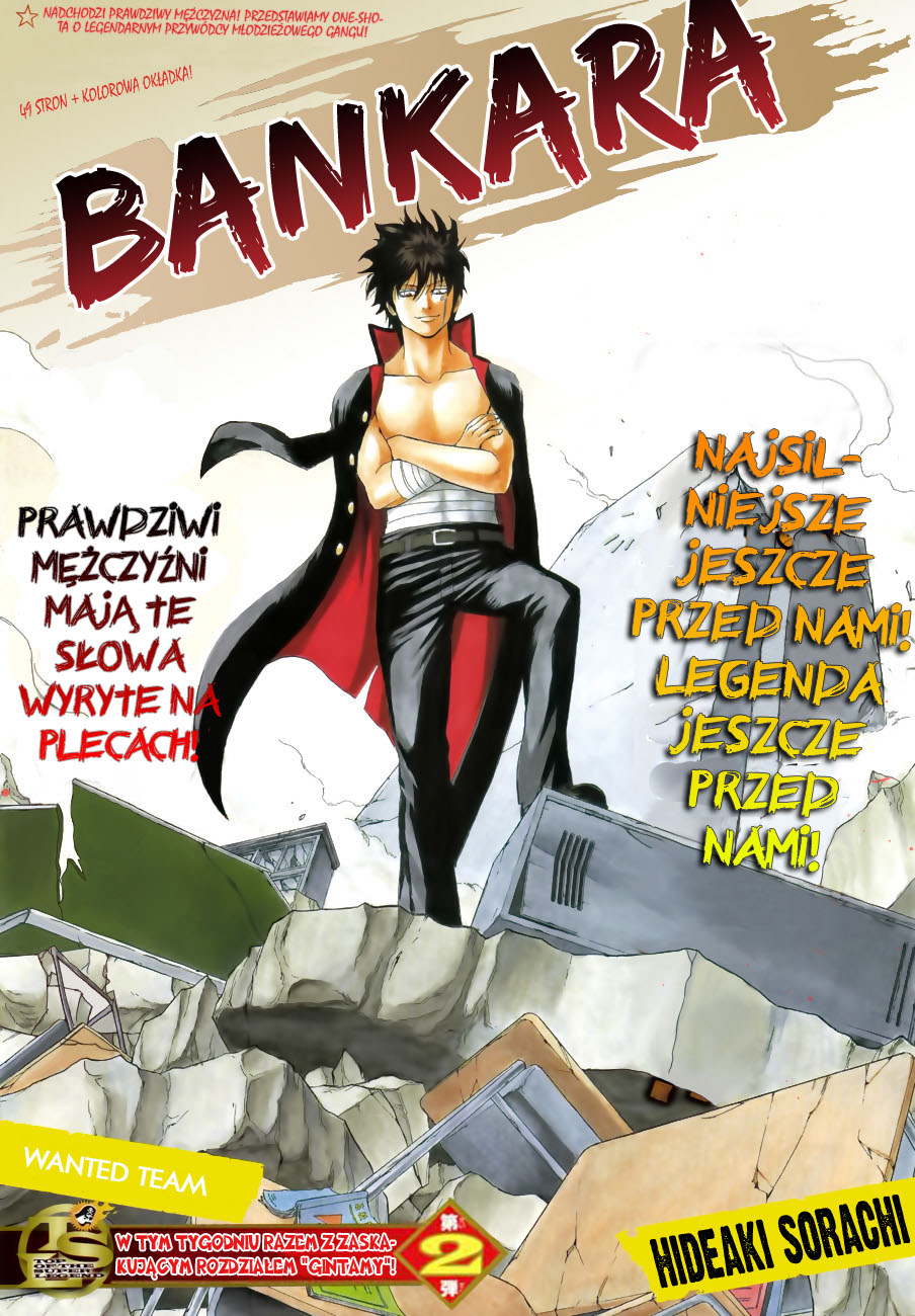 Bankara-san ga Tooru Oneshot 第5页